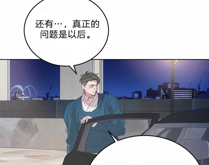 《柳树浪漫史》漫画最新章节第100话免费下拉式在线观看章节第【38】张图片