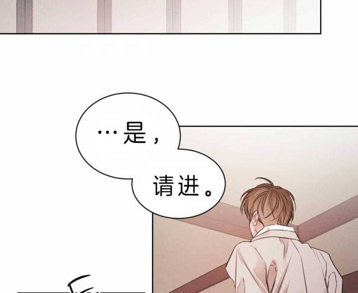 《柳树浪漫史》漫画最新章节第60话免费下拉式在线观看章节第【2】张图片