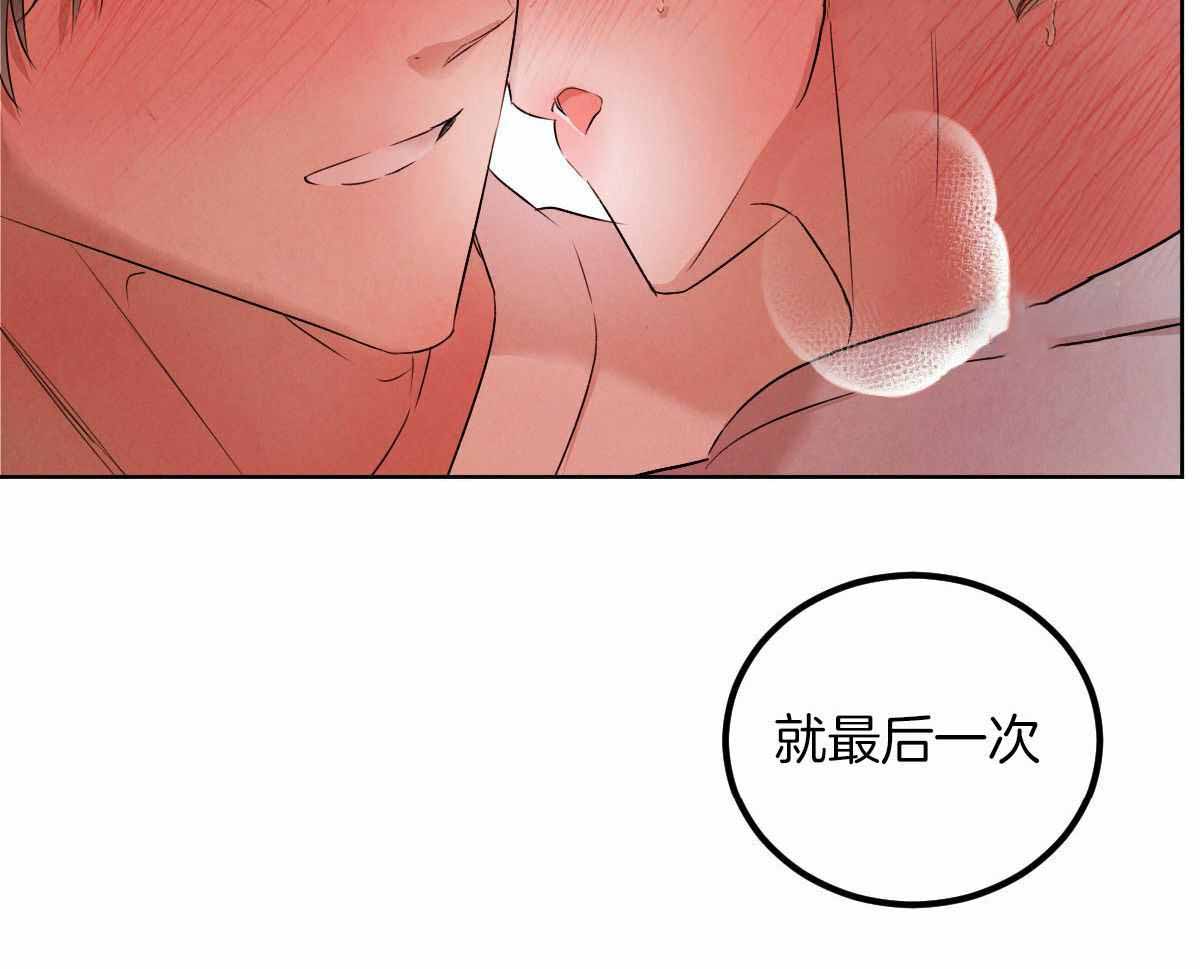 《柳树浪漫史》漫画最新章节第137话免费下拉式在线观看章节第【3】张图片