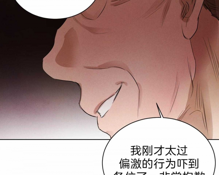 《柳树浪漫史》漫画最新章节第67话免费下拉式在线观看章节第【42】张图片