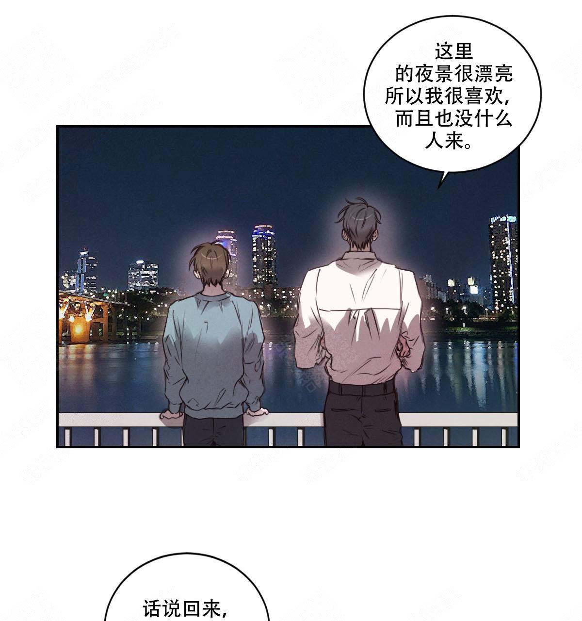 《柳树浪漫史》漫画最新章节第14话免费下拉式在线观看章节第【4】张图片