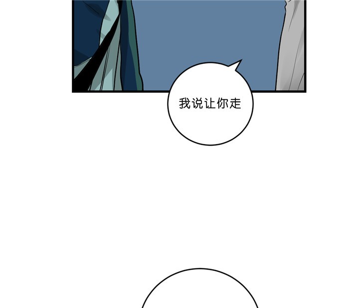 《柳树浪漫史》漫画最新章节第29话免费下拉式在线观看章节第【25】张图片