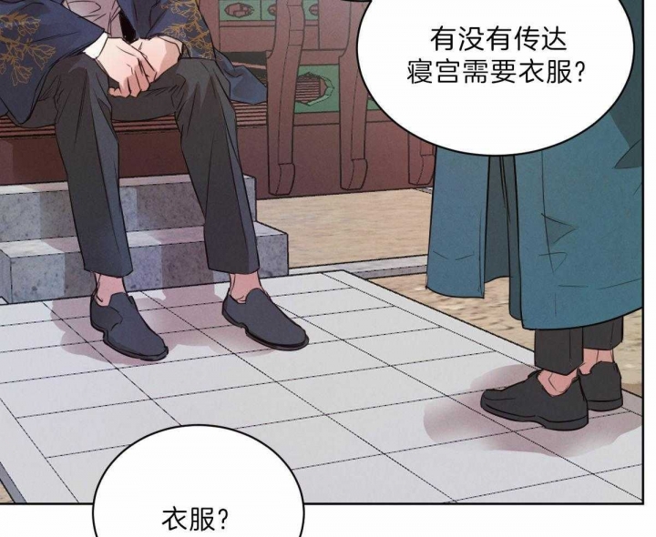 《柳树浪漫史》漫画最新章节第74话免费下拉式在线观看章节第【5】张图片