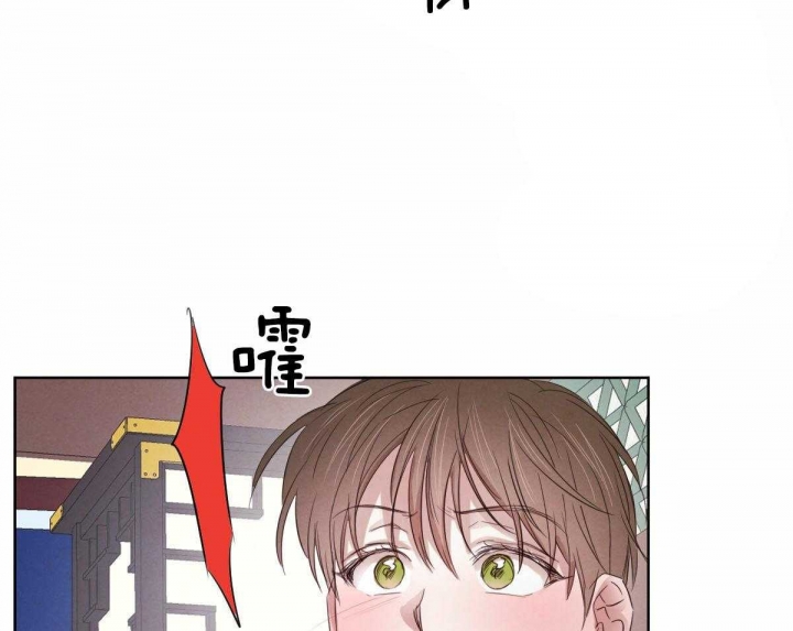 《柳树浪漫史》漫画最新章节第101话免费下拉式在线观看章节第【32】张图片