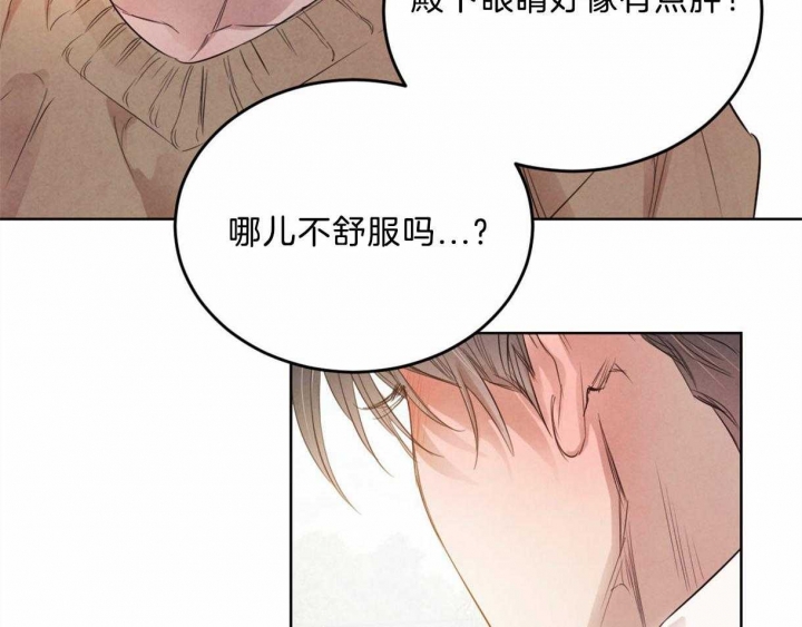 《柳树浪漫史》漫画最新章节第83话免费下拉式在线观看章节第【7】张图片