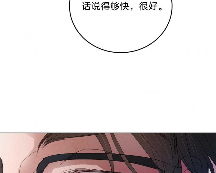 《柳树浪漫史》漫画最新章节第98话免费下拉式在线观看章节第【29】张图片