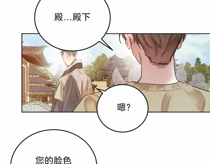 《柳树浪漫史》漫画最新章节第83话免费下拉式在线观看章节第【9】张图片