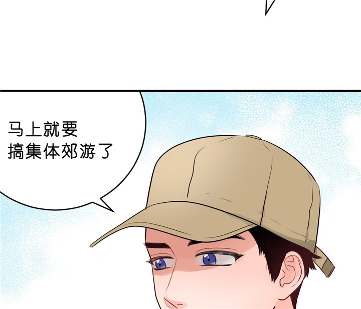 《柳树浪漫史》漫画最新章节第27话免费下拉式在线观看章节第【13】张图片