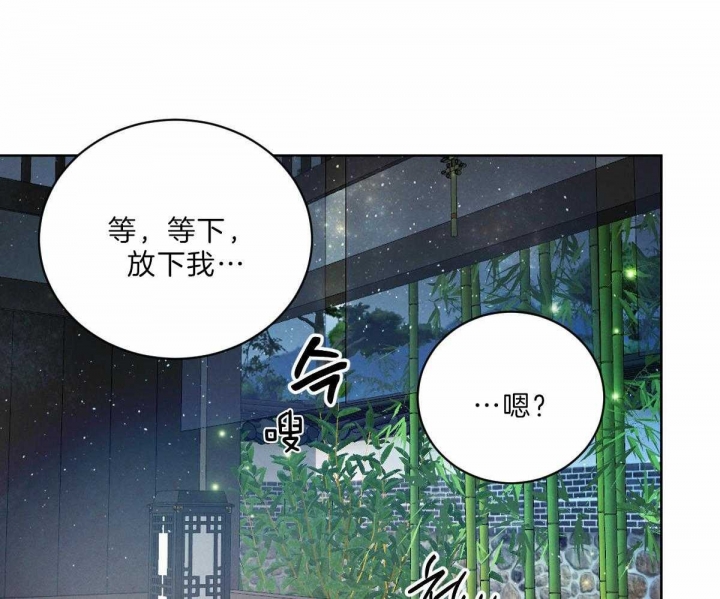 《柳树浪漫史》漫画最新章节第77话免费下拉式在线观看章节第【36】张图片