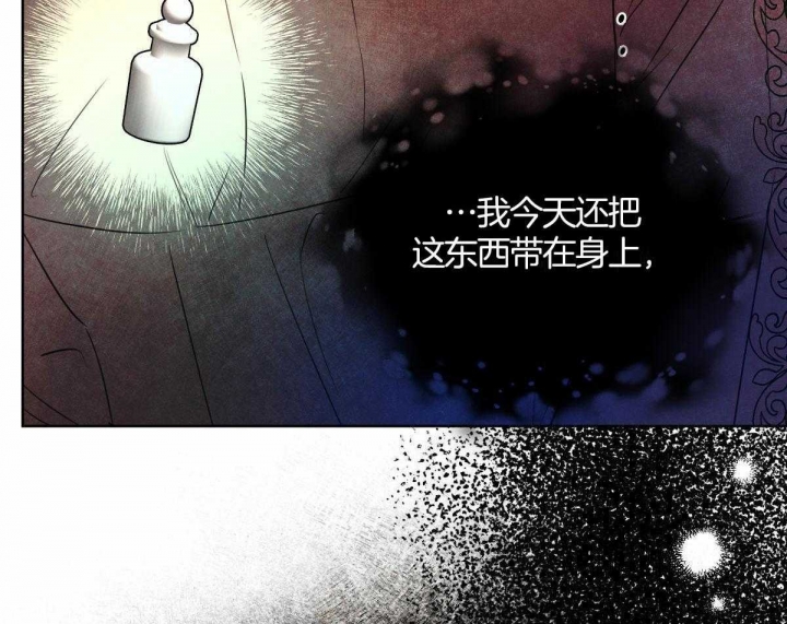 《柳树浪漫史》漫画最新章节第117话免费下拉式在线观看章节第【28】张图片