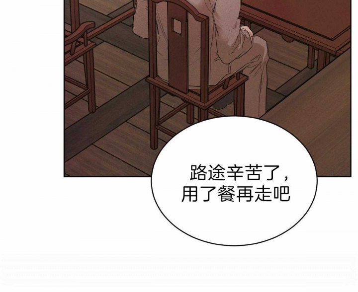 《柳树浪漫史》漫画最新章节第68话免费下拉式在线观看章节第【44】张图片