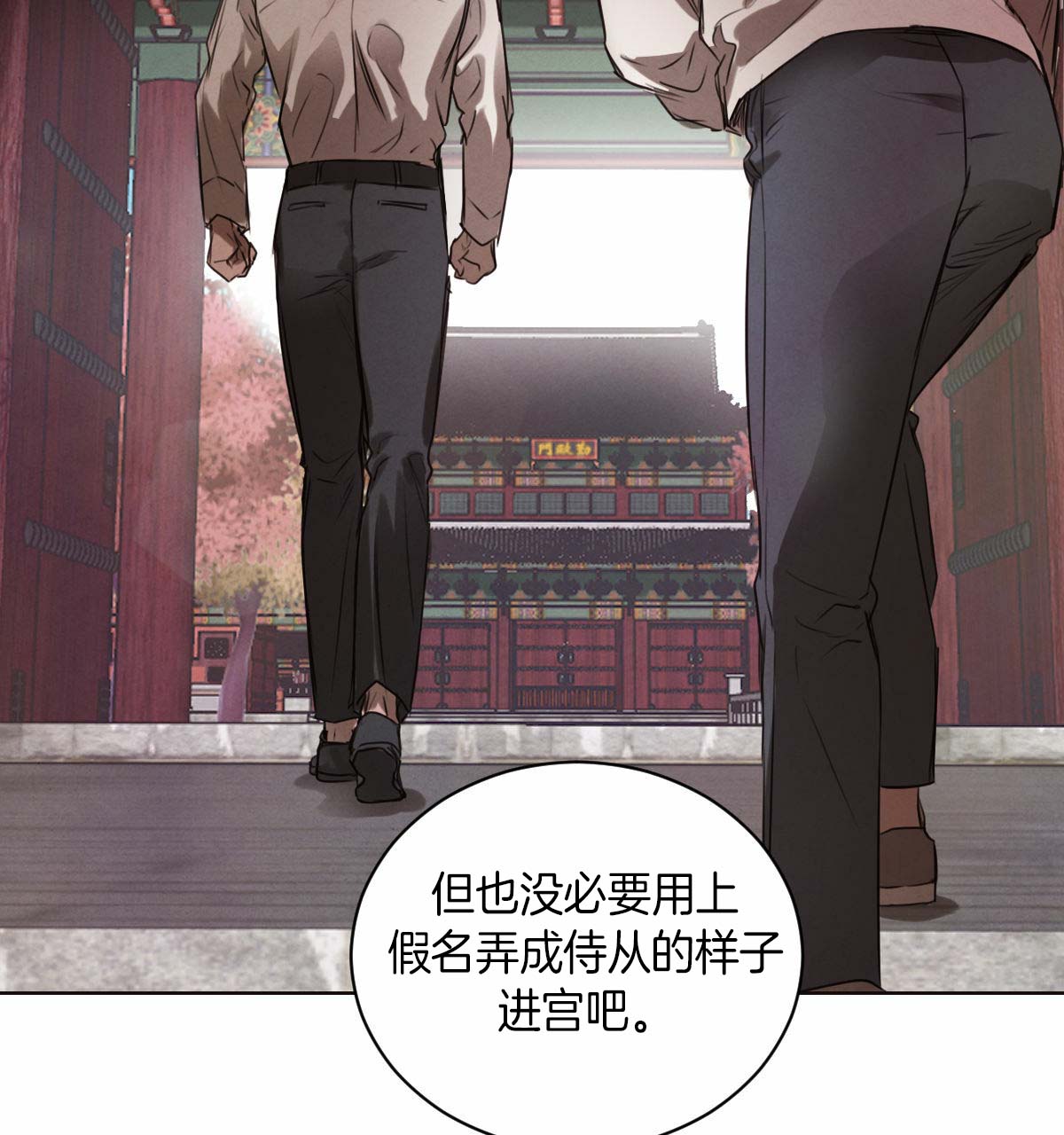 《柳树浪漫史》漫画最新章节第38话免费下拉式在线观看章节第【18】张图片