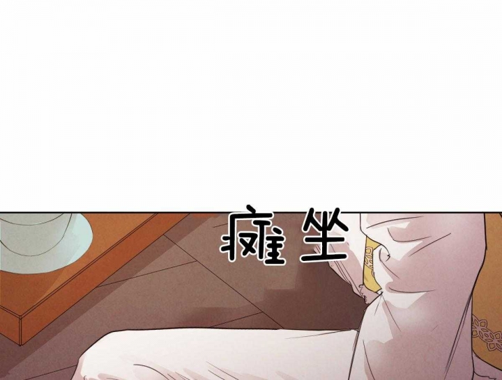 《柳树浪漫史》漫画最新章节第94话免费下拉式在线观看章节第【53】张图片