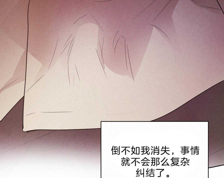 《柳树浪漫史》漫画最新章节第101话免费下拉式在线观看章节第【26】张图片