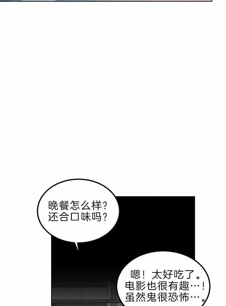 《柳树浪漫史》漫画最新章节第135话免费下拉式在线观看章节第【20】张图片