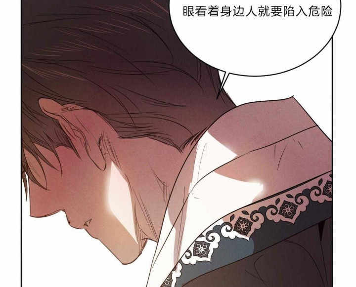 《柳树浪漫史》漫画最新章节第111话免费下拉式在线观看章节第【28】张图片