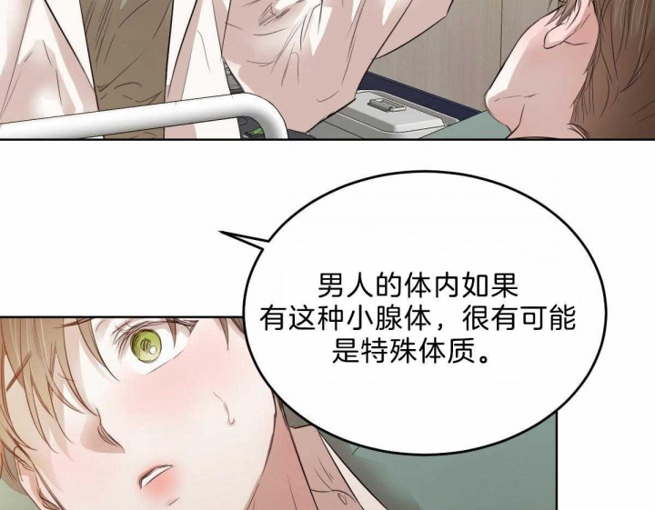 《柳树浪漫史》漫画最新章节第89话免费下拉式在线观看章节第【9】张图片