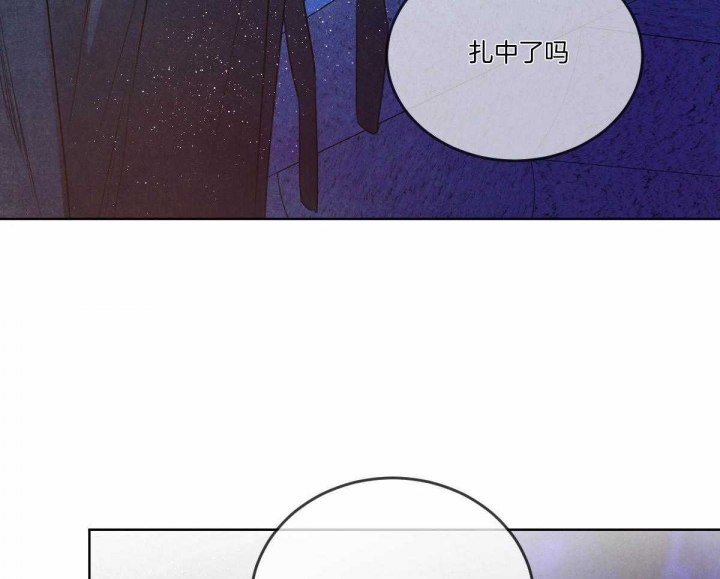 《柳树浪漫史》漫画最新章节第122话免费下拉式在线观看章节第【7】张图片