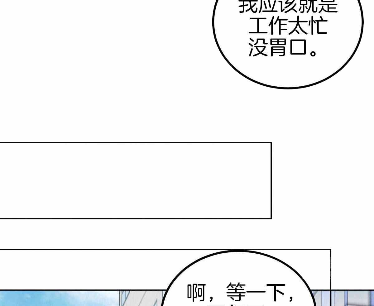 《柳树浪漫史》漫画最新章节第144话免费下拉式在线观看章节第【36】张图片
