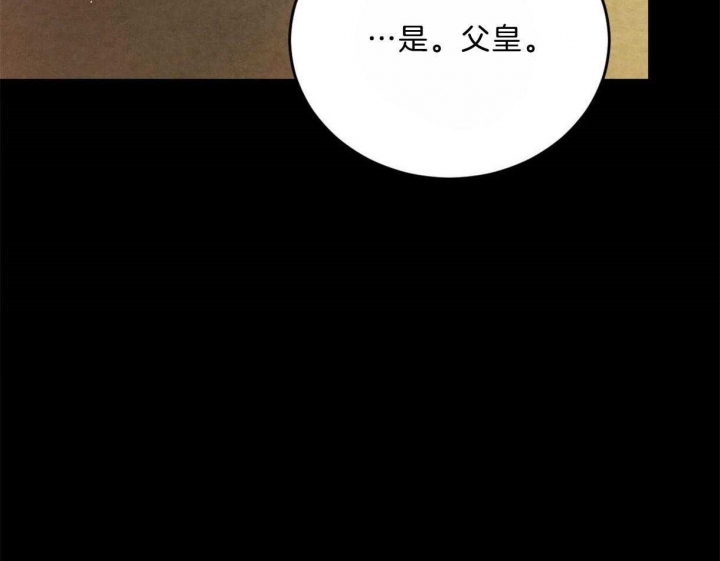 《柳树浪漫史》漫画最新章节第85话免费下拉式在线观看章节第【45】张图片