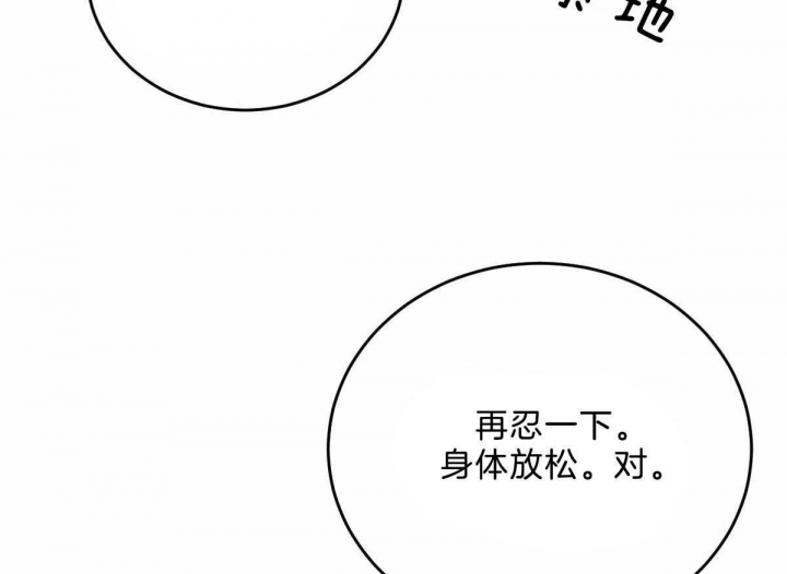 《柳树浪漫史》漫画最新章节第93话免费下拉式在线观看章节第【6】张图片