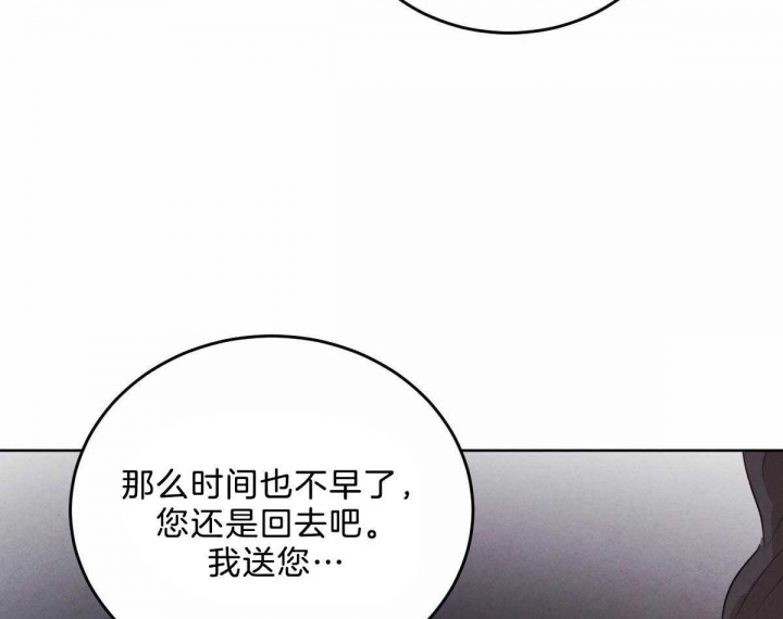 《柳树浪漫史》漫画最新章节第100话免费下拉式在线观看章节第【5】张图片