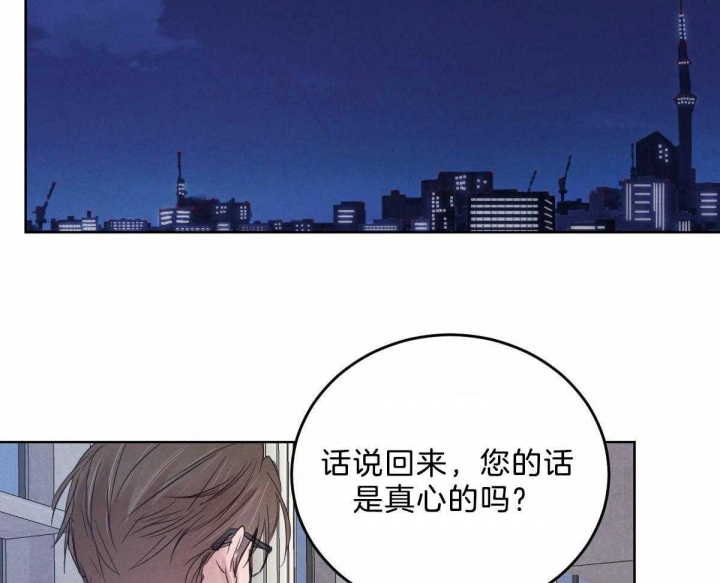 《柳树浪漫史》漫画最新章节第100话免费下拉式在线观看章节第【16】张图片