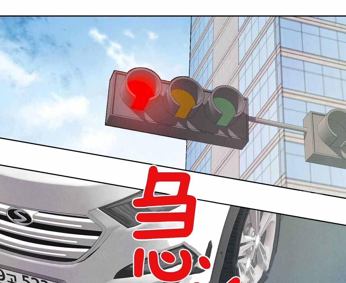 《柳树浪漫史》漫画最新章节第144话免费下拉式在线观看章节第【29】张图片