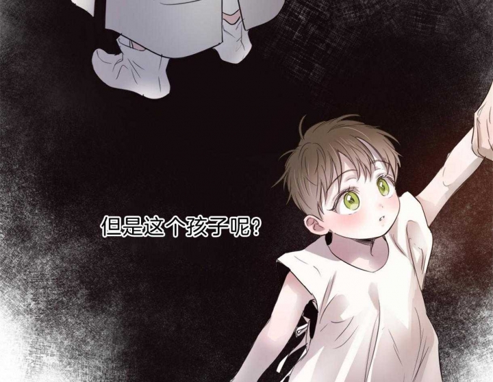 《柳树浪漫史》漫画最新章节第90话免费下拉式在线观看章节第【25】张图片