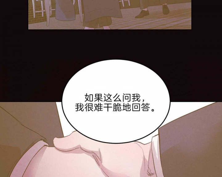 《柳树浪漫史》漫画最新章节第109话免费下拉式在线观看章节第【39】张图片