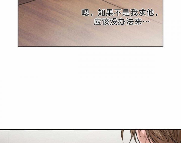 《柳树浪漫史》漫画最新章节第69话免费下拉式在线观看章节第【32】张图片