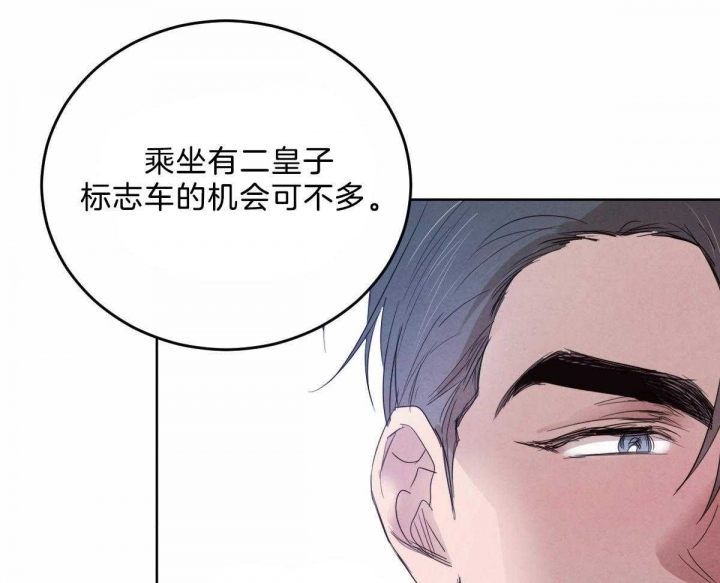 《柳树浪漫史》漫画最新章节第100话免费下拉式在线观看章节第【10】张图片