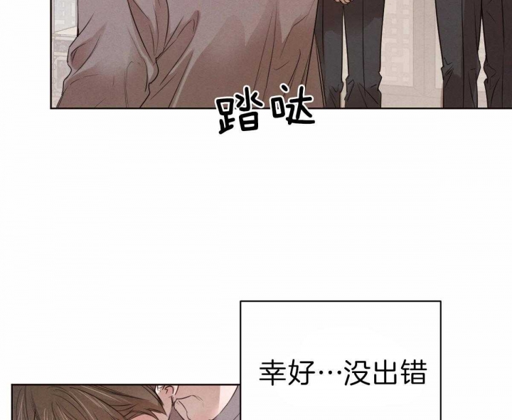 《柳树浪漫史》漫画最新章节第66话免费下拉式在线观看章节第【18】张图片