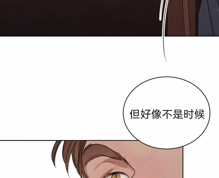 《柳树浪漫史》漫画最新章节第68话免费下拉式在线观看章节第【41】张图片