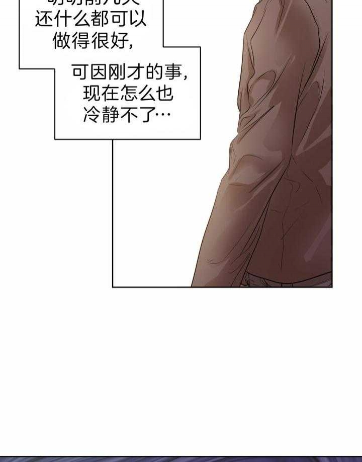 《柳树浪漫史》漫画最新章节第65话免费下拉式在线观看章节第【11】张图片