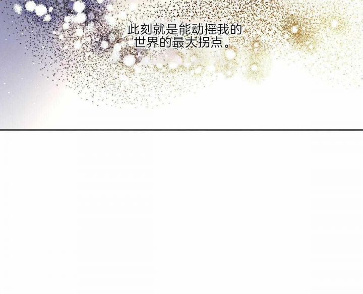 《柳树浪漫史》漫画最新章节第111话免费下拉式在线观看章节第【49】张图片