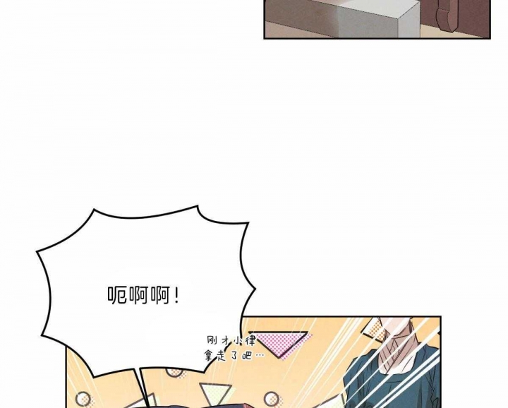 《柳树浪漫史》漫画最新章节第73话免费下拉式在线观看章节第【20】张图片