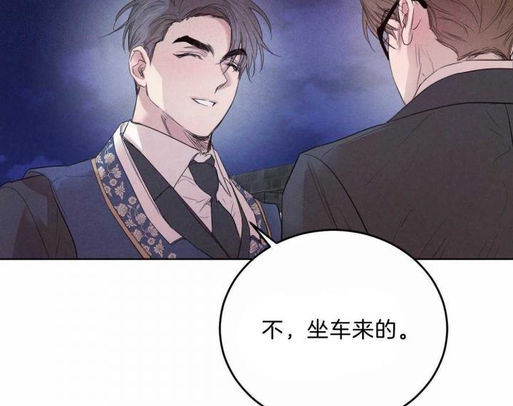 《柳树浪漫史》漫画最新章节第100话免费下拉式在线观看章节第【4】张图片