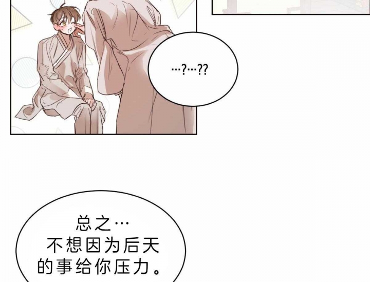 《柳树浪漫史》漫画最新章节第63话免费下拉式在线观看章节第【9】张图片