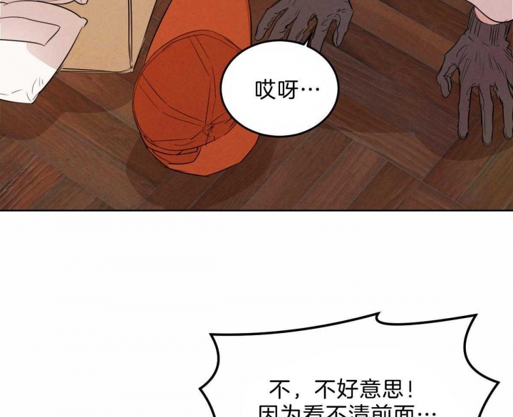 《柳树浪漫史》漫画最新章节第91话免费下拉式在线观看章节第【34】张图片