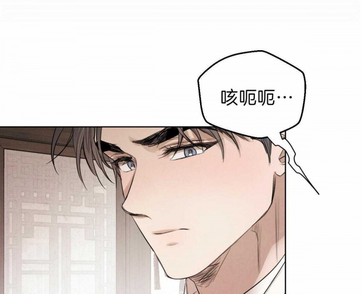 《柳树浪漫史》漫画最新章节第69话免费下拉式在线观看章节第【1】张图片