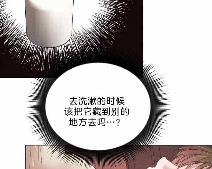 《柳树浪漫史》漫画最新章节第101话免费下拉式在线观看章节第【45】张图片