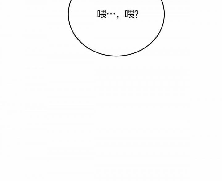 《柳树浪漫史》漫画最新章节第119话免费下拉式在线观看章节第【31】张图片