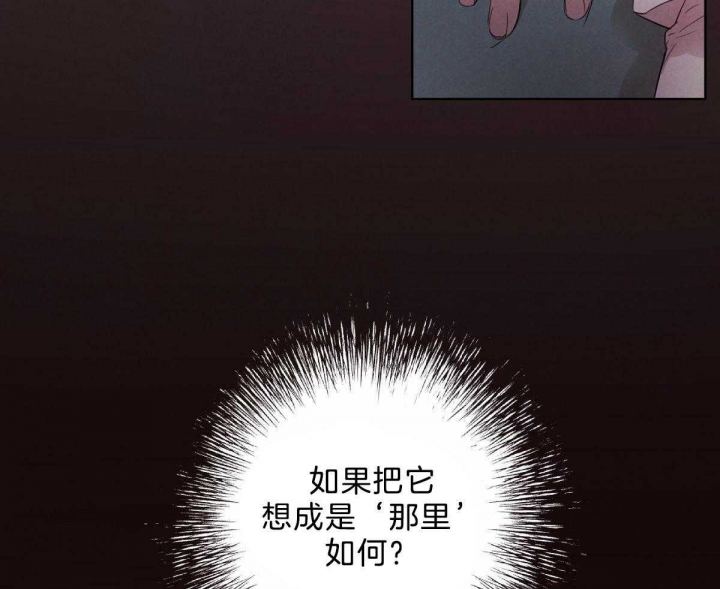 《柳树浪漫史》漫画最新章节第89话免费下拉式在线观看章节第【51】张图片