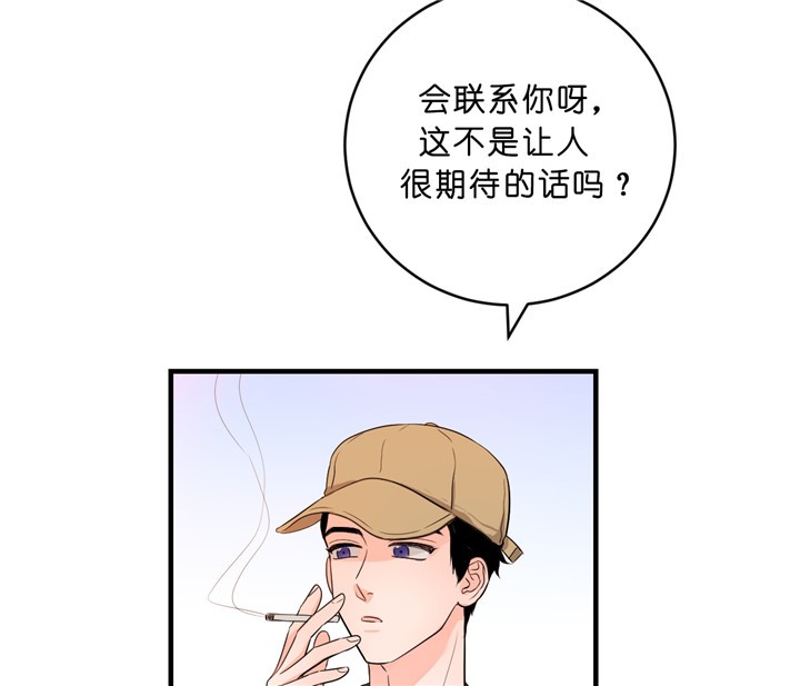 《柳树浪漫史》漫画最新章节第26话免费下拉式在线观看章节第【27】张图片