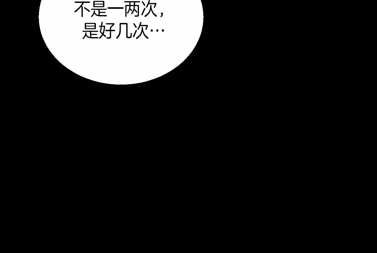 《柳树浪漫史》漫画最新章节第38话免费下拉式在线观看章节第【13】张图片