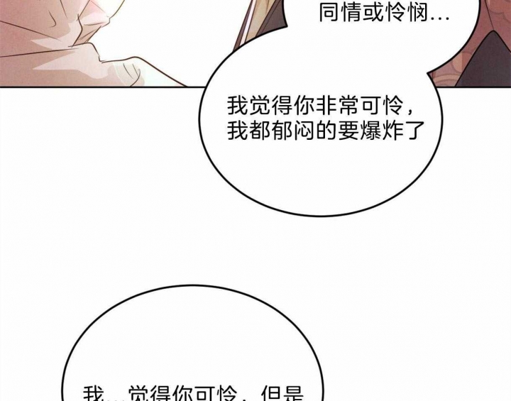 《柳树浪漫史》漫画最新章节第84话免费下拉式在线观看章节第【27】张图片