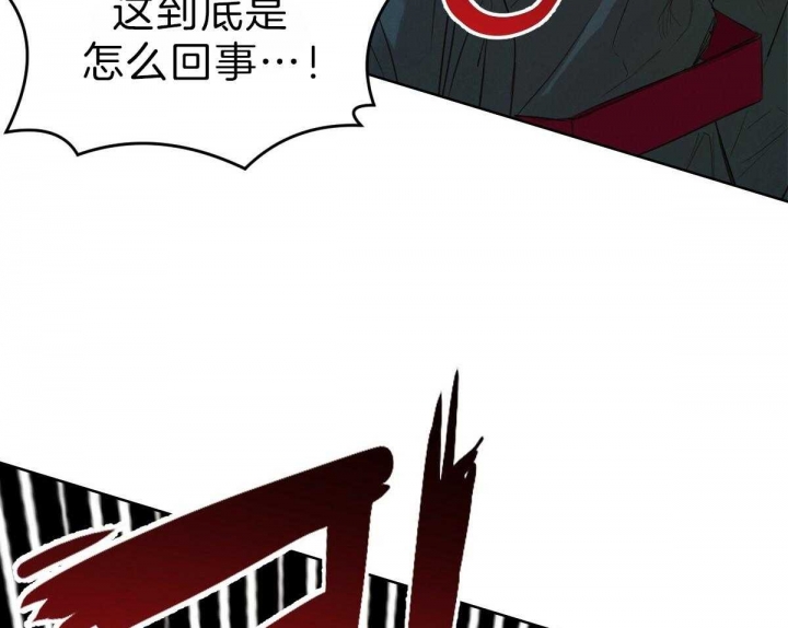 《柳树浪漫史》漫画最新章节第67话免费下拉式在线观看章节第【8】张图片