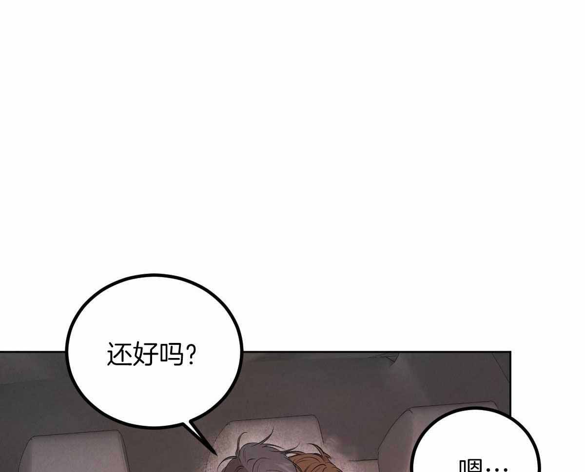 《柳树浪漫史》漫画最新章节第137话免费下拉式在线观看章节第【1】张图片