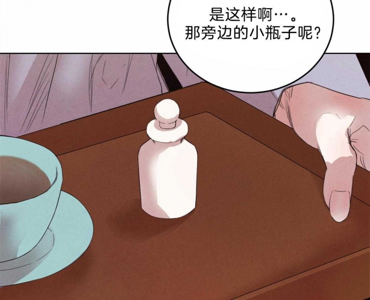 《柳树浪漫史》漫画最新章节第93话免费下拉式在线观看章节第【50】张图片